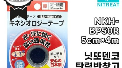 득템 찬스! 닛또 솔직 후기 & 구매 꿀팁🍯